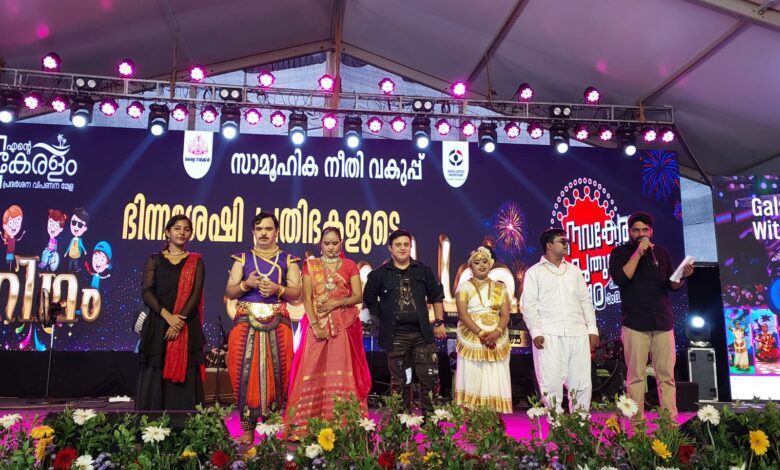 പരിമിതികള്‍ക്ക് വിട… വേദിയില്‍ കലാവിസ്മയം തീര്‍ത്ത് ‘അനുയാത്ര റിഥം’