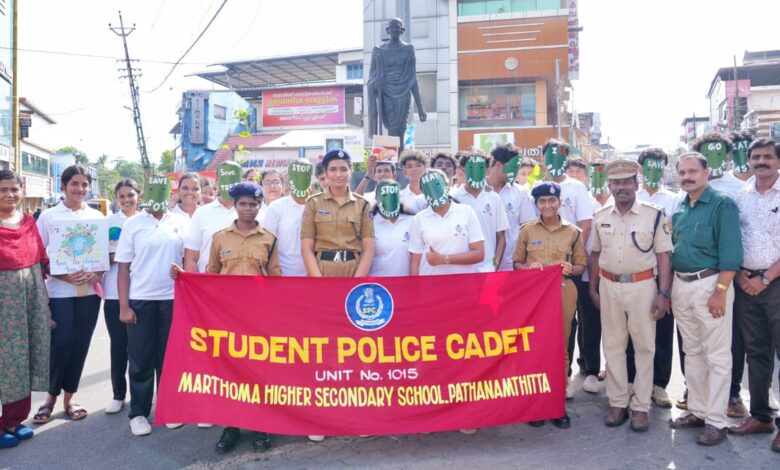 മാർത്തോമ്മ ഹയർ സെക്കണ്ടറി സ്കൂൾ സ്‌റ്റുഡൻ്റ് പോലീസ്  പരിസ്ഥിതി ബോധവത്ക്കരണറാലി  നടത്തി