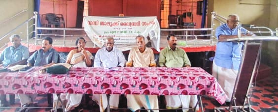 റാന്നി താലൂക്ക് ലൈബ്രറി  കൗണ്‍സില്‍ നേതൃത്വത്തില്‍ ലൈബ്രറി സംഗമം നടത്തി.