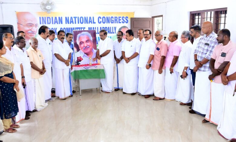 ഉമ്മൻ ചാണ്ടിയുടെ രണ്ടാം ചരമവാർഷിക ദിനാചരണം കെപിസിസി മുൻ എക്സിക്യൂട്ടീവ് അംഗം അഡ്വ. റെജി തോമസ് ഉദ്ഘാടനം ചെയ്തു.