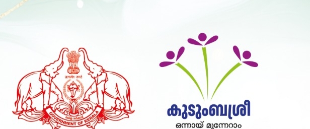 ഗോത്രകലാരൂപങ്ങൾ സംരംഭ മാതൃകയിലേക്ക്: “ജന ഗൽസ’ പദ്ധതിയുമായി കുടുംബശ്രീ