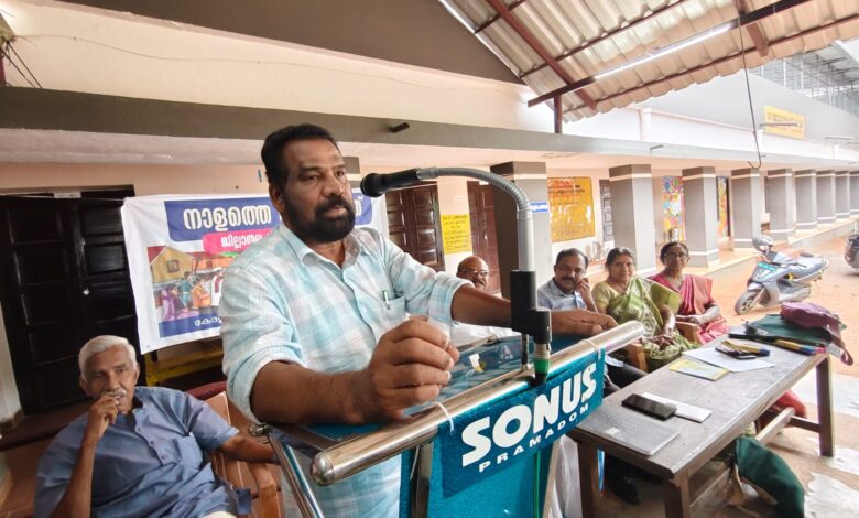 കേരള ശാസ്ത്രസാഹിത്യപരിഷത്ത് നാളത്തെ പഞ്ചായത്ത്’ എന്ന വിഷയത്തിൽ വികസന ശില്പശാല നടത്തി