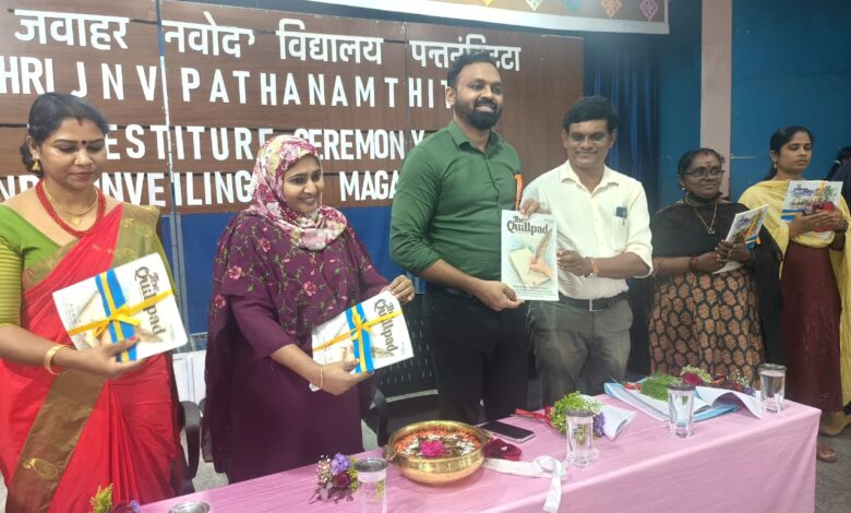 ജവഹർ നവോദയ വിദ്യാലയത്തിൽ ജില്ലാ കളക്ടർ  പ്രേം കൃഷ്ണൻ വിദ്യാലയ മാഗസിൻ പ്രകാശിപ്പിച്ചു