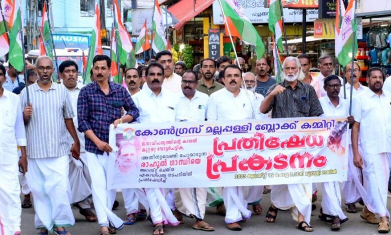 പ്രതിപക്ഷ നേതാവ് രാഹുൽ ഗാന്ധിയെ അറസ്റ്റ് ചെയ്തതിൽ പ്രതിക്ഷേധിച്ച്  കോണ്‍ഗ്രസ് മല്ലപ്പള്ളി ബ്ലോക്ക് കമ്മിറ്റി പ്രതിഷേധ പ്രകടനം നടത്തി