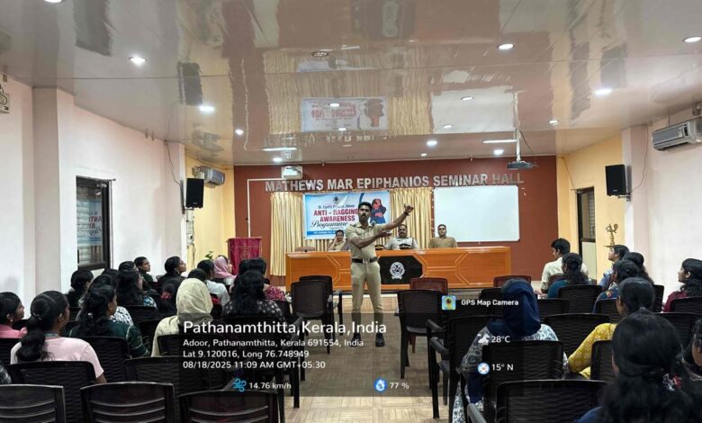 റാഗിംഗിനെതിരായ ബോധവൽക്കരണക്ലാസ്സ് നടന്നു