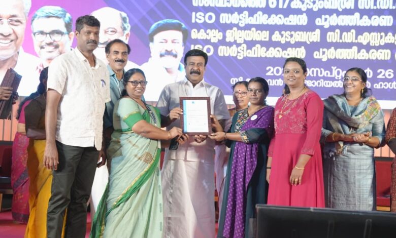 വടശേരിക്കര ഗ്രാമപഞ്ചായത്ത് കുടുംബശ്രീ സിഡിഎസിനു ഐ.എസ്.ഒ  സര്‍ട്ടിഫിക്കേഷന്‍ ലഭിച്ചു