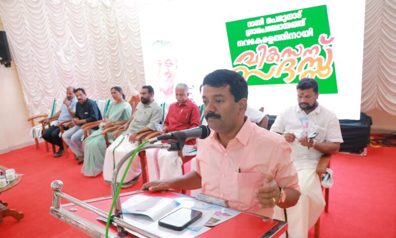 പെരുനാട് ഗ്രാമപഞ്ചായത്ത് വികസന സദസ് ഉദ്ഘാടനം   അഡ്വ. പ്രമോദ് നാരായണ്‍ എംഎല്‍എ നിര്‍വഹിച്ചു.