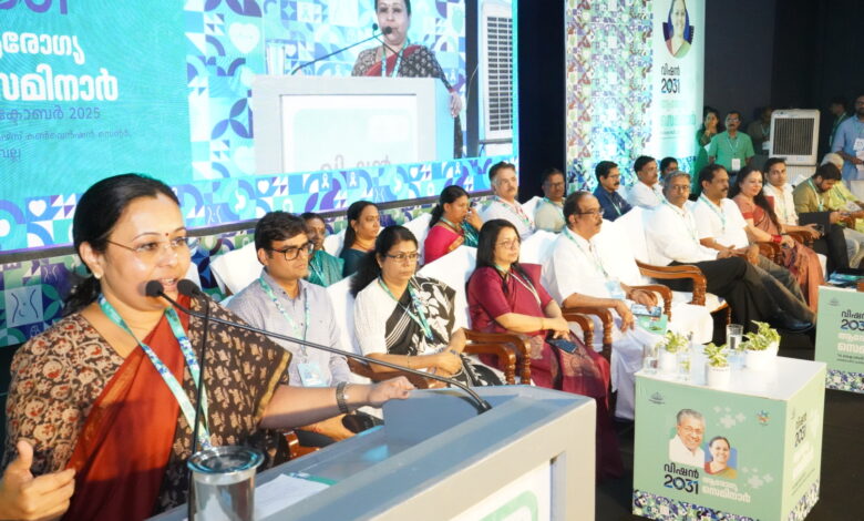 വിഷന്‍ 2031- ആരോഗ്യ സെമിനാര്‍: ‘കേരളത്തിന്റെ ആരോഗ്യ മേഖല വിഷന്‍ 2031’ നയരേഖ മന്ത്രി വീണാ ജോര്‍ജ് അവതരിപ്പിച്ചു