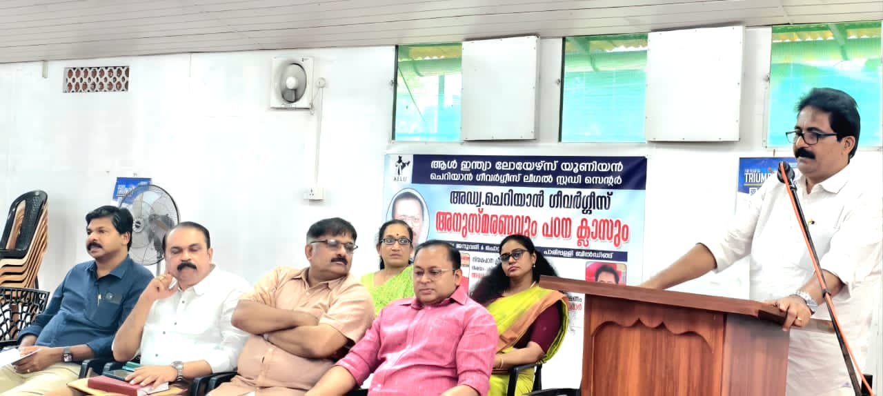 അനുസ്മരണ സമ്മേളനവും നിയമപഠന ക്ലാസും സംഘടിപ്പിച്ചു