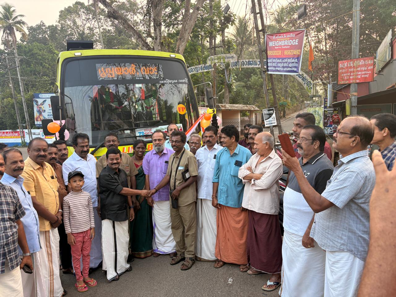 ഗുരുവായൂർ സർവീസ് .സർവീസിന്റെ ഫ്ലാഗ് ഓഫ് അഡ്വ പ്രമോദ് നാരായൺ എംഎൽഎ നിർവഹിച്ചു