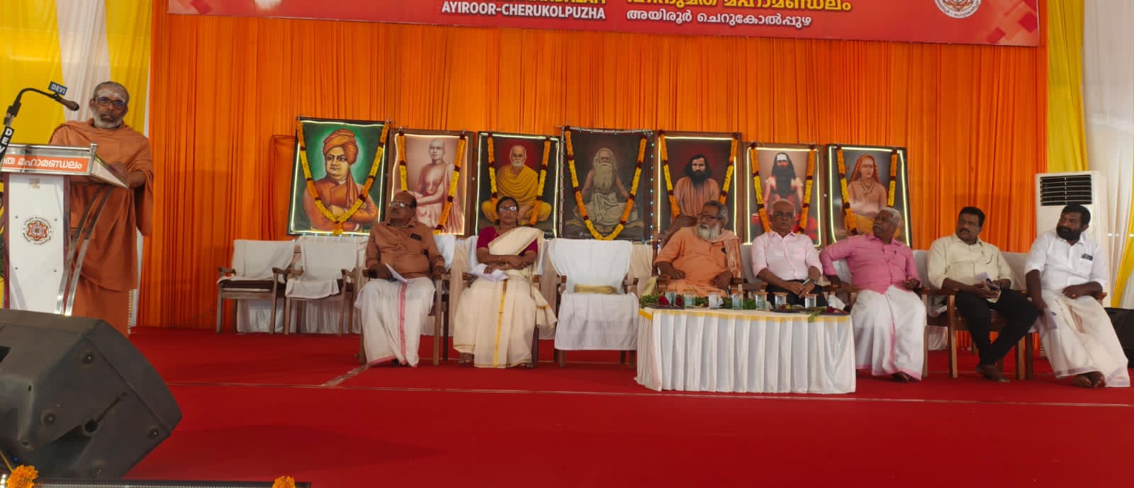 ആയിരൂർ ഹിന്ദുമത പരിഷത്തിൻ്റെ മൂന്നാം ദിവസം  പരിസ്ഥിതി കാർഷിക സമ്മേളനം  സ്വാമി ചിദാനന്ദപുരി മഹാരാജ് ഉത്ഘാടനം ചെയ്തു