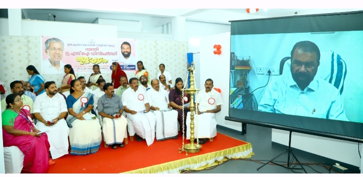 റാന്നി ഇഎസ്‌ഐ ഡിസ്‌പെന്‍സറി ഉദ്ഘാടനം ചെയ്തു