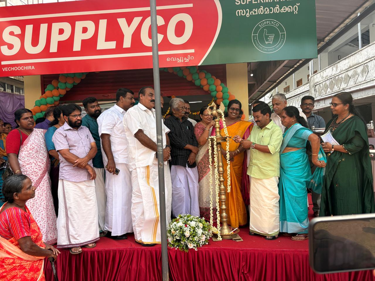 വെച്ചൂച്ചിറയിൽ പുതുതായി ആരംഭിച്ച മാവേലി സ്റ്റോർ  സിവിൽ സപ്ലൈസ് വകുപ്പ് മന്ത്രി ജി ആർ അനിൽ ഉദ്ഘാടനം ചെയ്തു