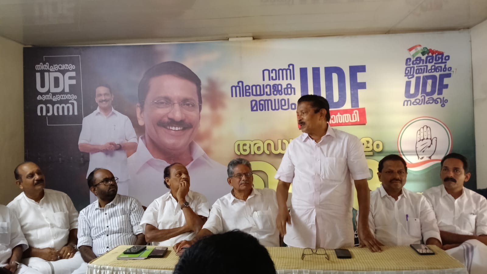 യുഡിഎഫ് റാന്നി നിയോജകമണ്ഡലം തെരഞ്ഞ  റാന്നിയിൽ യുഡിഎഫ്  നിയോജകമണ്ഡലം തെരഞ്ഞെടുപ്പ് അവലോകനയോഗം ചേർന്നു.
