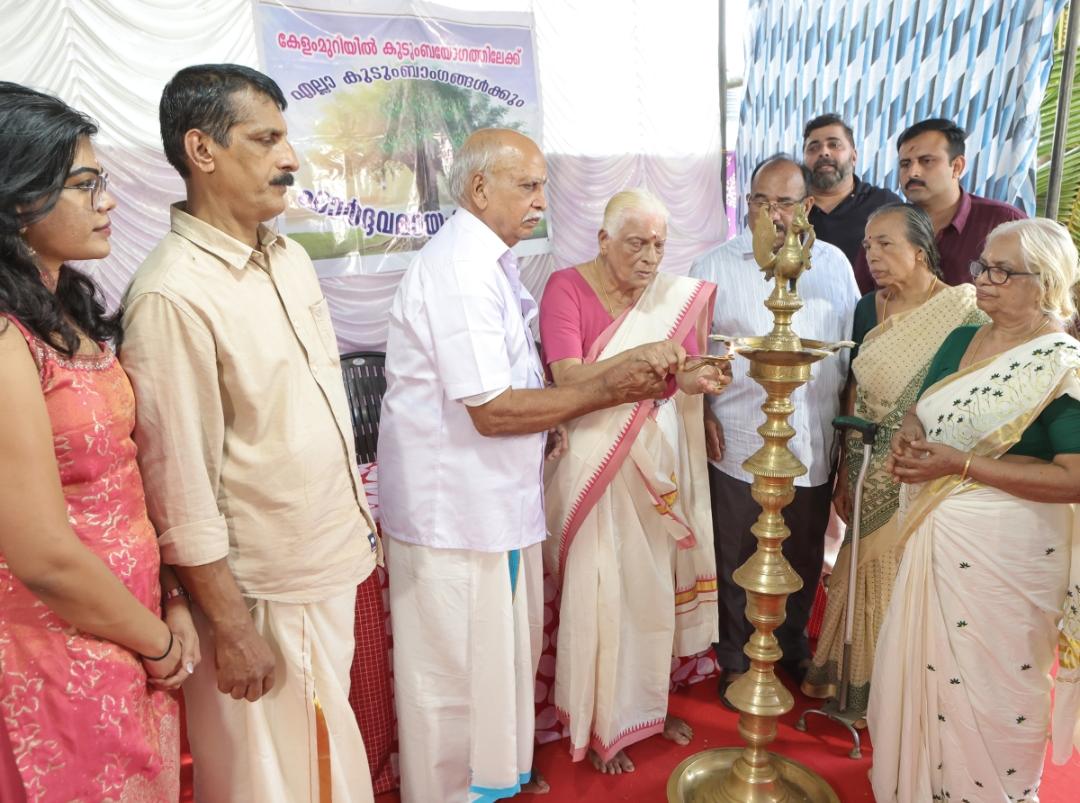 റാന്നി വൈക്കം കേളംമുറിയിൽ കുടുബത്തിൻ്റെ    കുടുംബസംഗമം കാരപ്ലാക്കൽ  കെ.ആർ ശ്രീകുമാർന്റെ ഭവനത്തിൽനടന്നു
