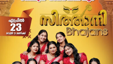 റാന്നി അങ്ങാടി ശ്വാലീശ്വരം ശിവക്ഷേത്രത്തിൽ പുനപ്രതിഷ്ഠയും പുതിയതായി നിർമ്മിച്ച ക്ഷേത്ര സമർപ്പണവും